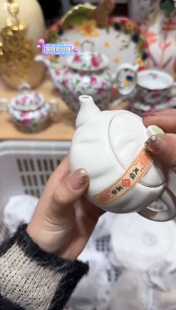 【闪购商品】瓷片362默认微瑕19.9包邮----