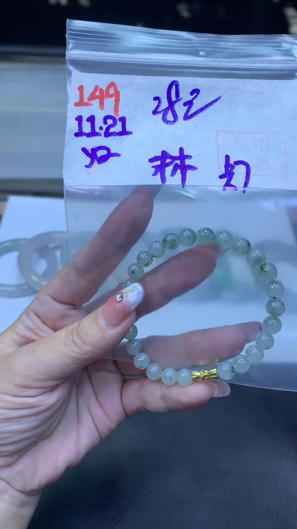 未镶嵌定制翡翠林*149珠串+28元+拍一发一