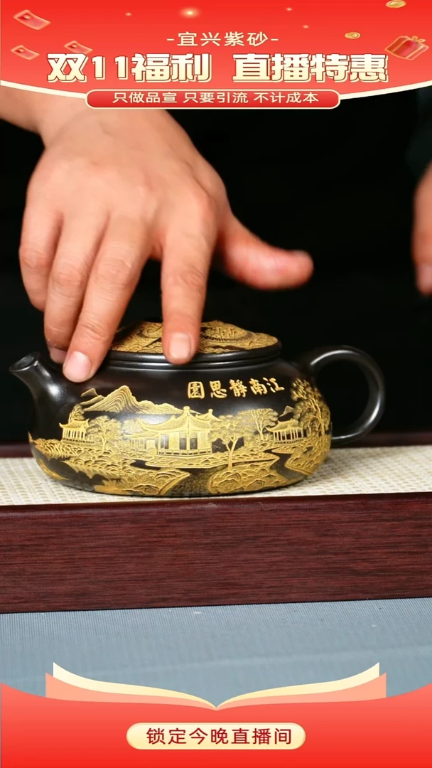 茶杯紫砂 石黄泥料 寒江