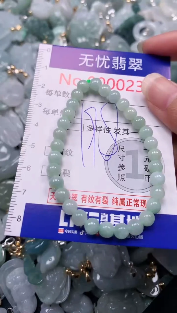 吊坠(不含链)未镶嵌翡翠235