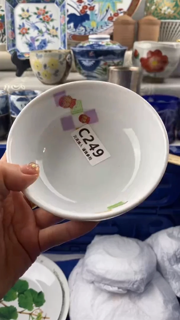 【闪购商品】249