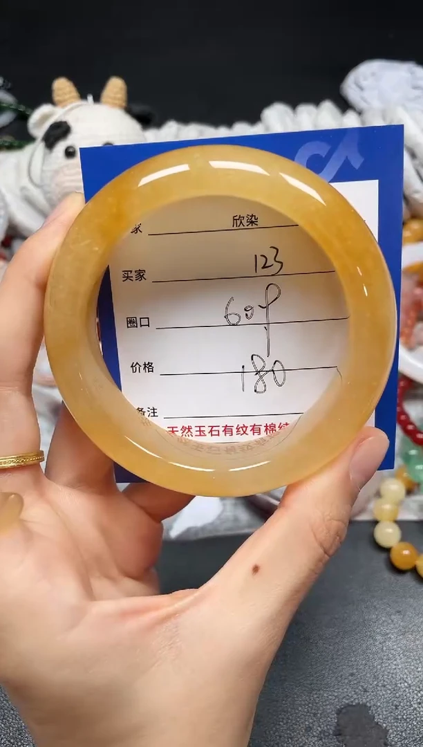 未镶嵌手镯石英质玉123