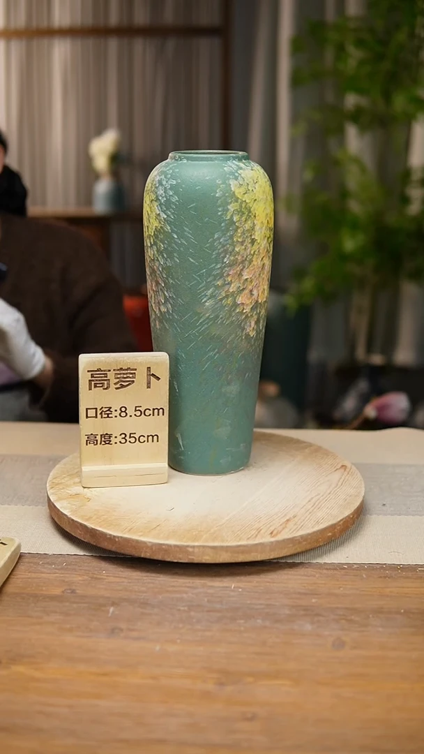【闪购商品】陶瓷花器高萝卜复古涂鸦绿