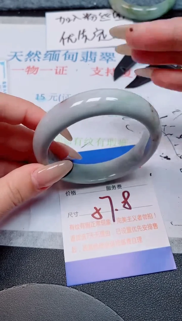 未镶嵌手镯翡翠天然缅甸翡翠168063