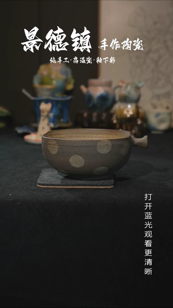 原创景德镇手工高温陶瓷040