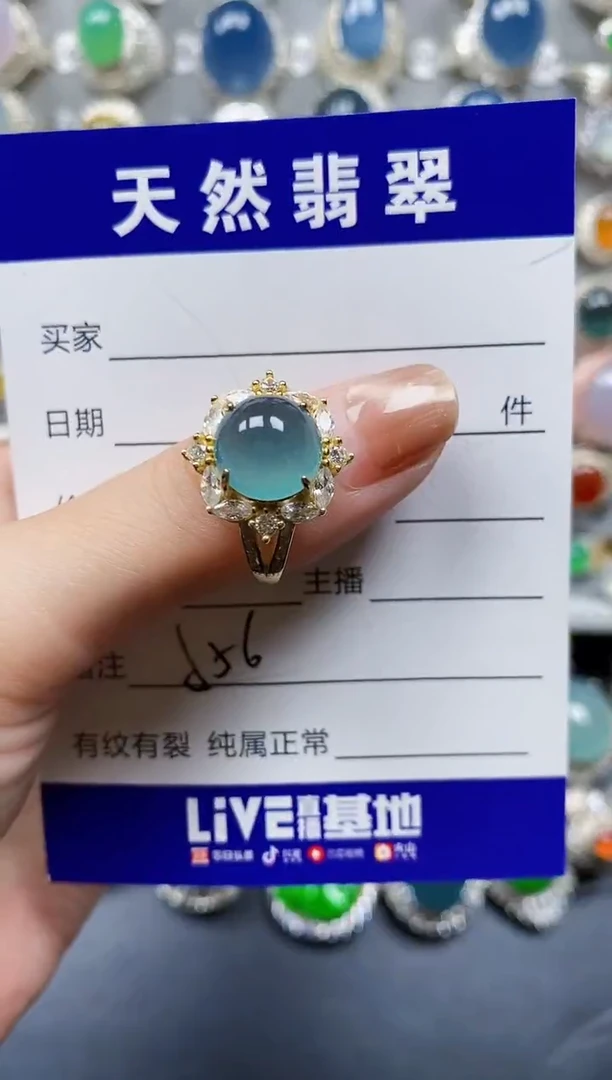 翡翠戒指银S925镶嵌0560