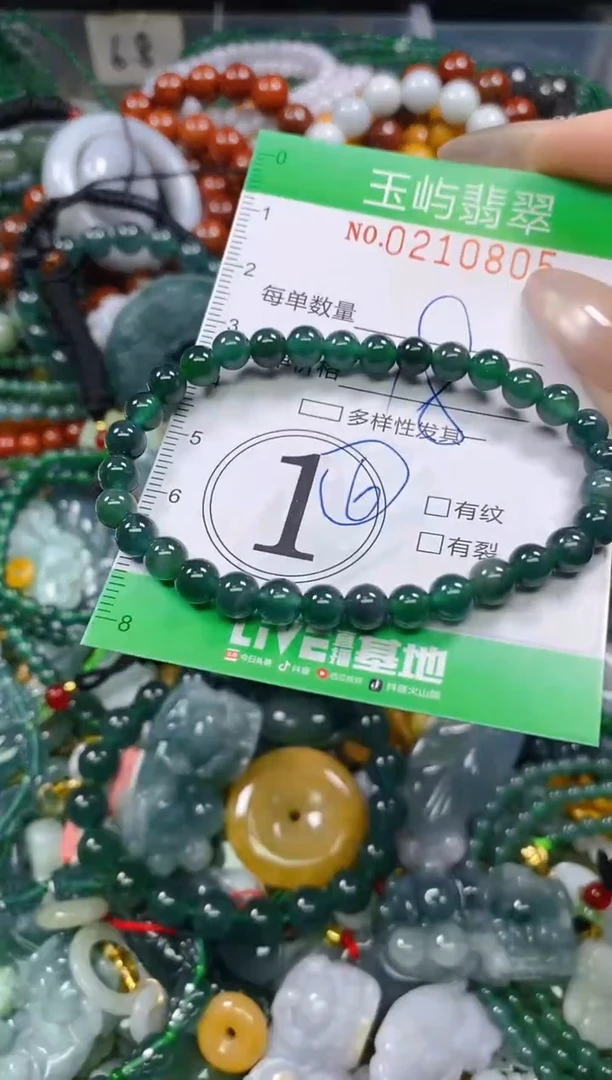 颈饰未镶嵌翡翠闪购0210805