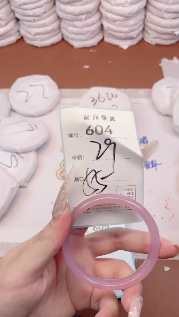 【闪购商品】玛瑙/玉髓手镯未镶嵌604