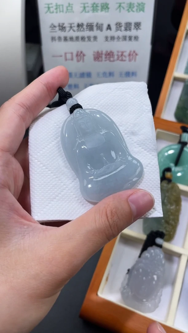 翡翠未镶嵌颈饰观音