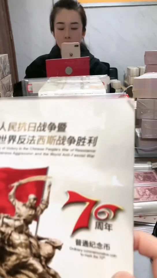 【闪购商品】其他普通金属 指定链接抗币册.5留OO-2001