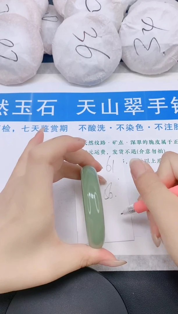 石英质玉手镯未镶嵌多样性发货-61-55/6/7