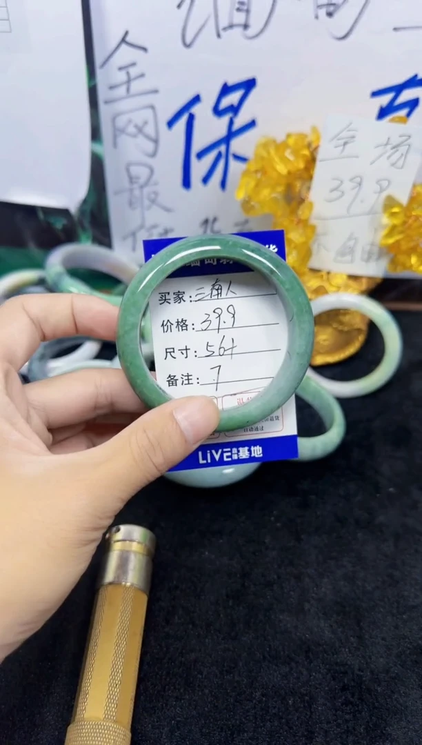 未镶嵌手镯翡翠三**_7