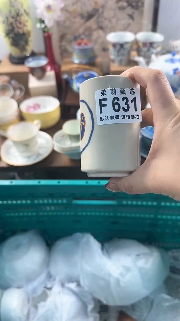 【闪购商品】茉莉甄选壹号商品631