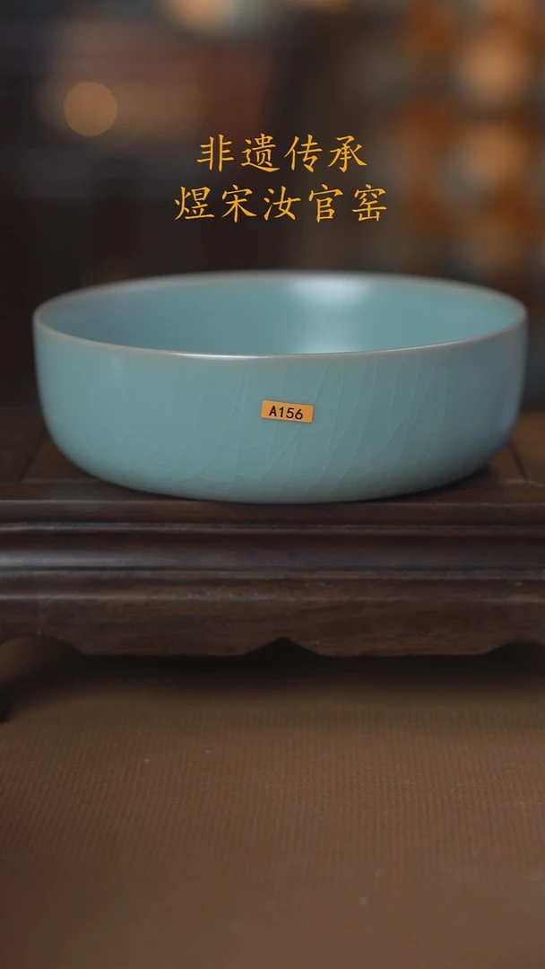 A156深腹洗15.8公分