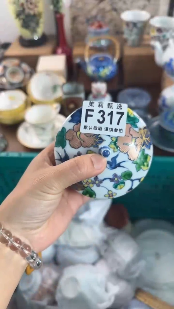 【闪购商品】茉莉甄选壹号商品317