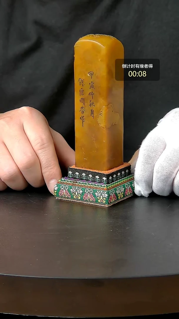 寿山石印石一物一拍