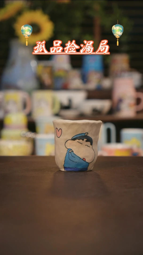 【闪购商品】杯景德镇可爱设计师款陶瓷
