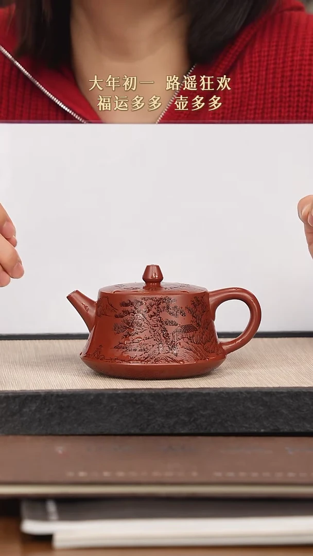 【闪购商品】紫砂茶壶紫砂紫砂紫砂紫砂