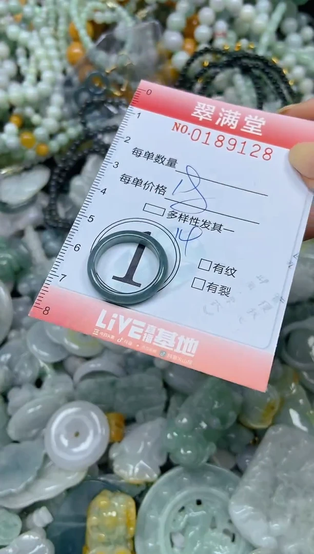 颈饰未镶嵌翡翠闪购0189128