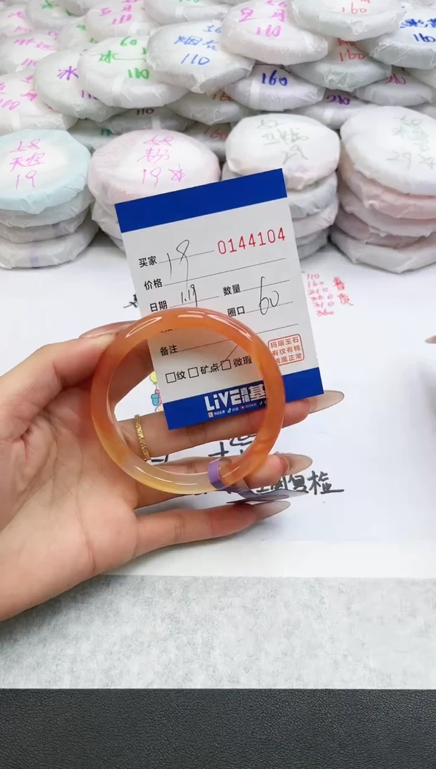 【闪购商品】玛瑙/玉髓手镯未镶嵌4104