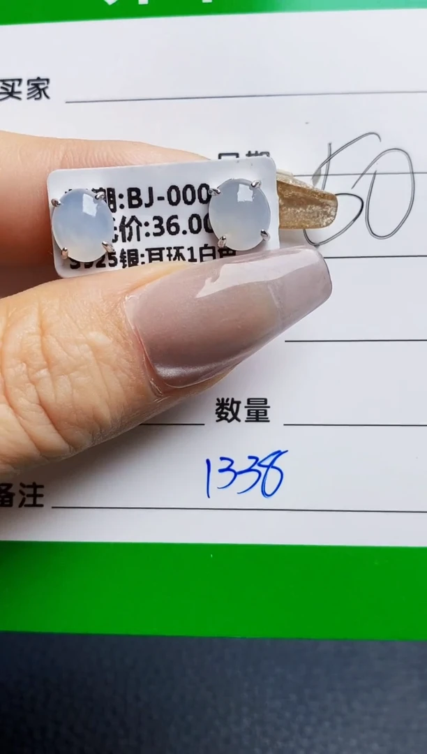 银S925镶嵌戒指翡翠1338