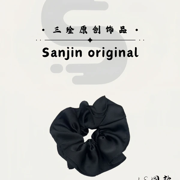 （LS同款）净版大肠圈三琻原创设计师款发饰气质时尚百搭