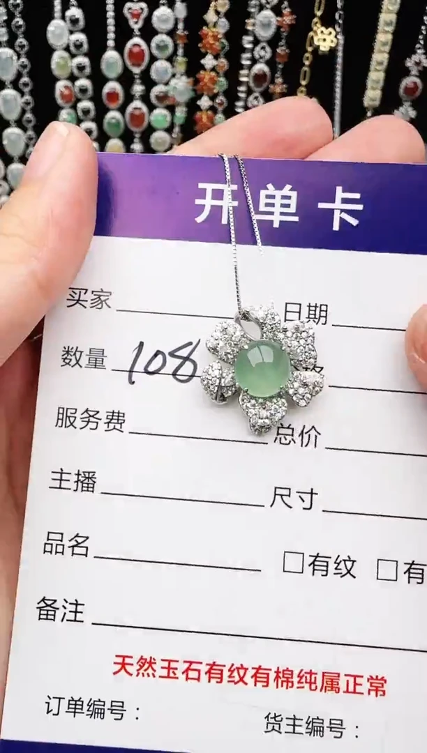 银S925镶嵌戒指翡翠1111