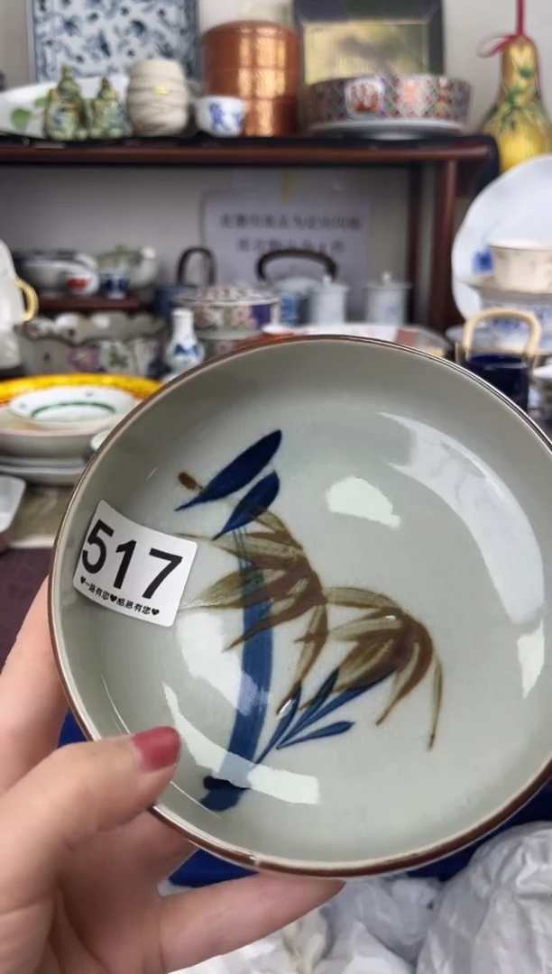 瓷片向*进517.......