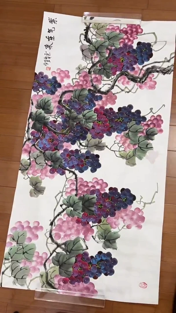 国画【福利，纯手工手绘】听昱葡萄横幅138*68厘米