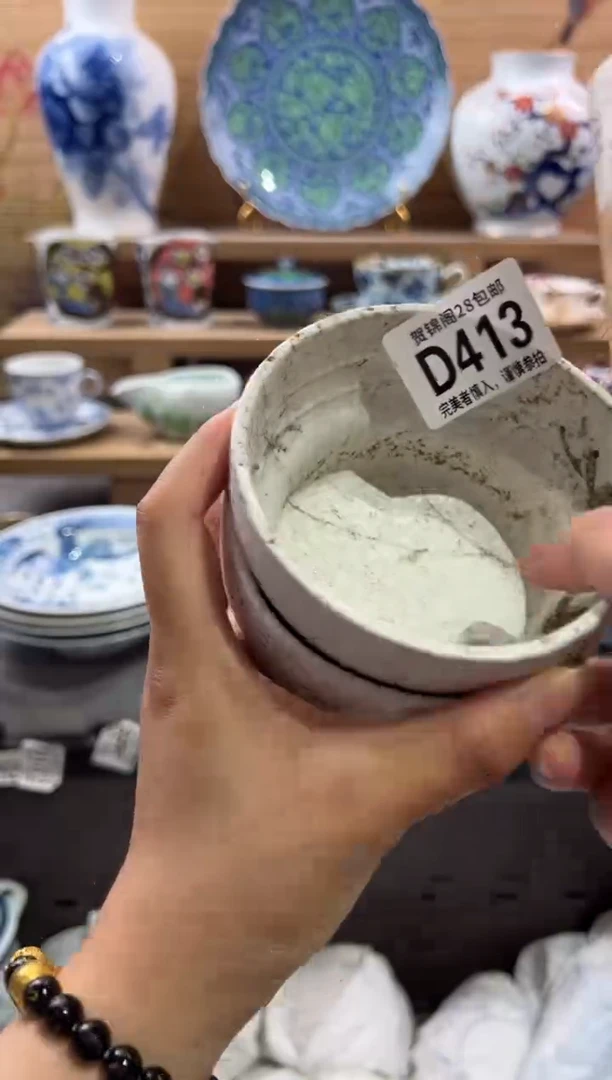 瓷片阿****呀        D413