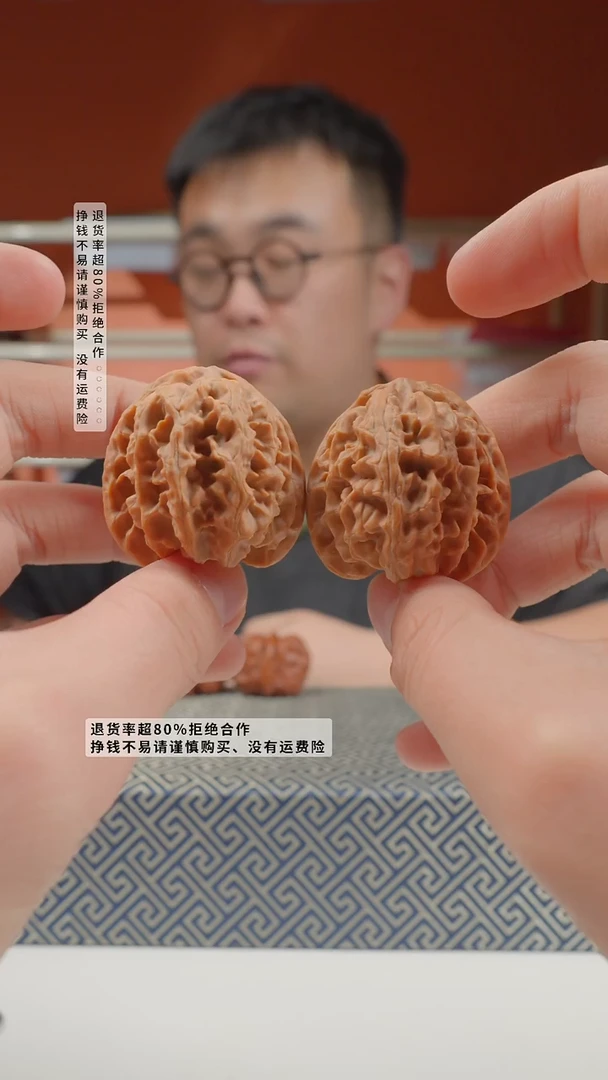 把件文玩核桃苹果园