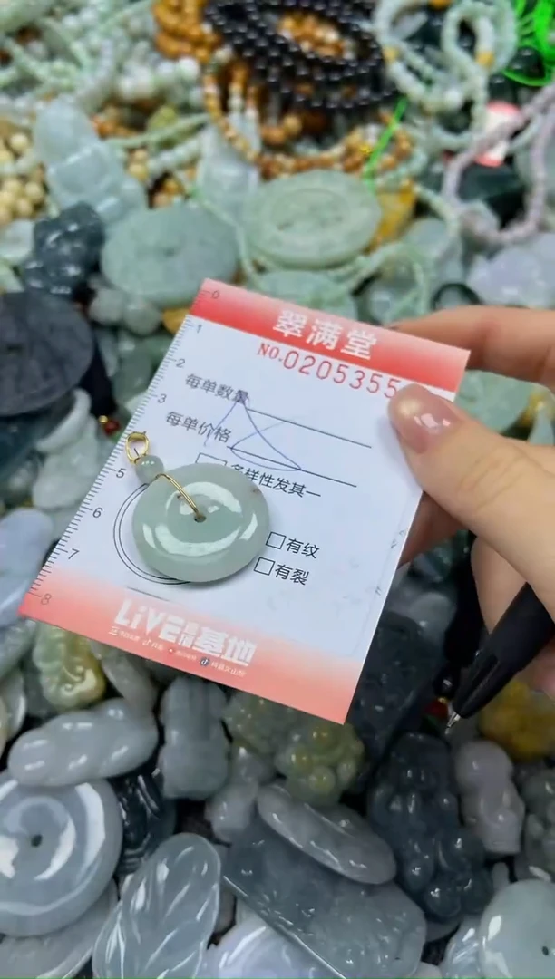 颈饰未镶嵌翡翠闪购0205355