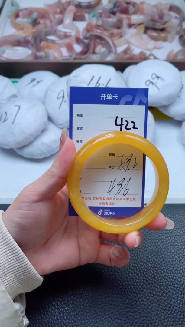 【闪购商品】石英质玉手镯未镶嵌422-59