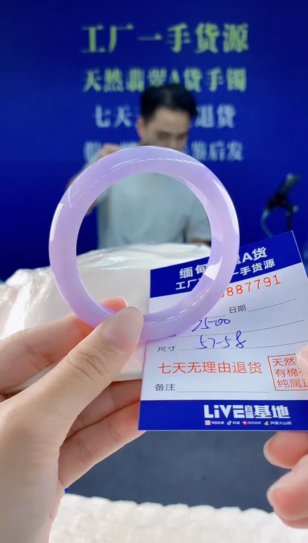 未镶嵌手镯翡翠91