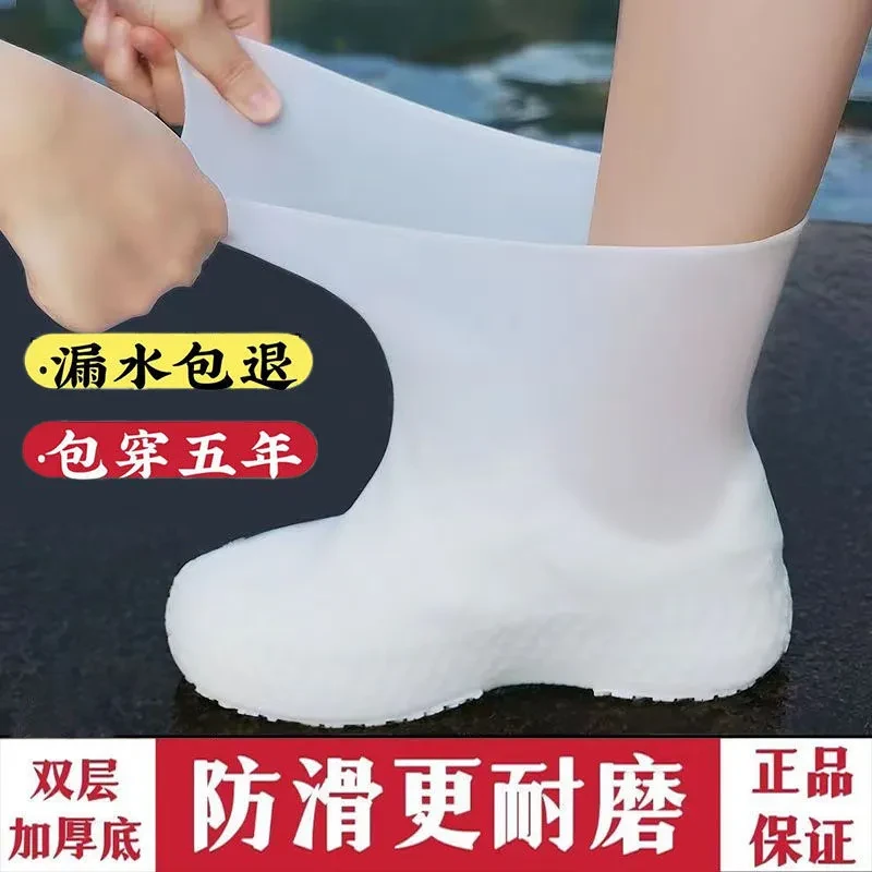 鞋套防水雨鞋乳胶加厚耐磨防滑一体超厚成型雨靴防雨户外学生男女