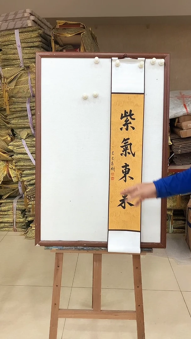 国画手绘书法12*12