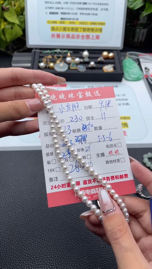 颈饰银S925镶嵌淡水珍珠?***?项链