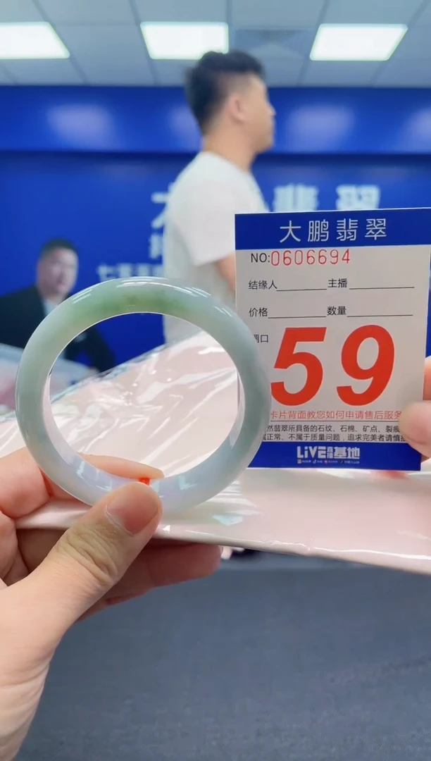 翡翠手镯未镶嵌AAAAAAAAA