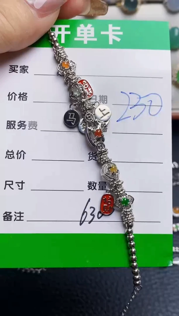 银S925镶嵌戒指翡翠6300