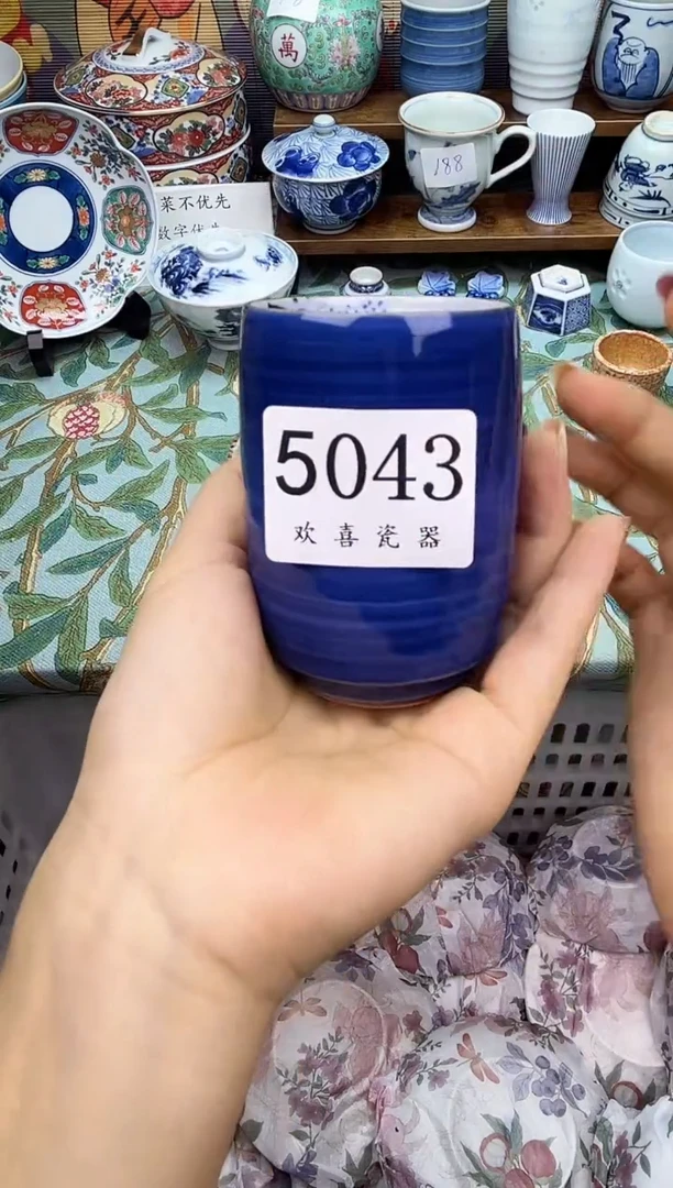 瓷片晓*           5043