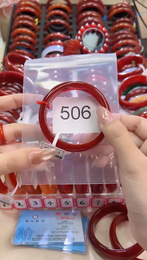 手镯玛瑙/玉髓未镶嵌57+圈口*A506