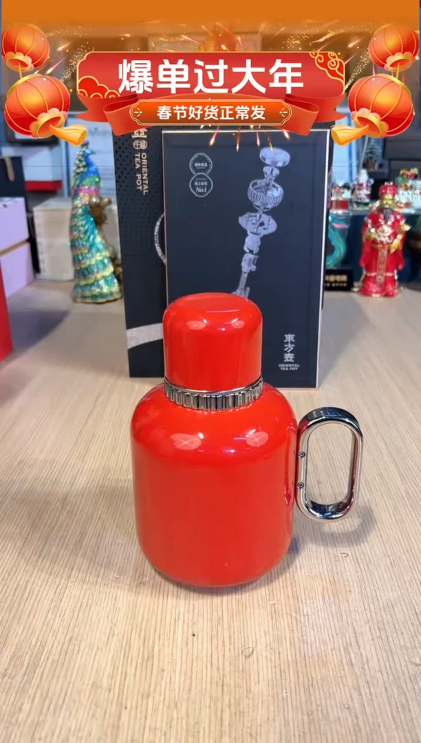 【闪购商品】杯68十八藏东方壶（红）