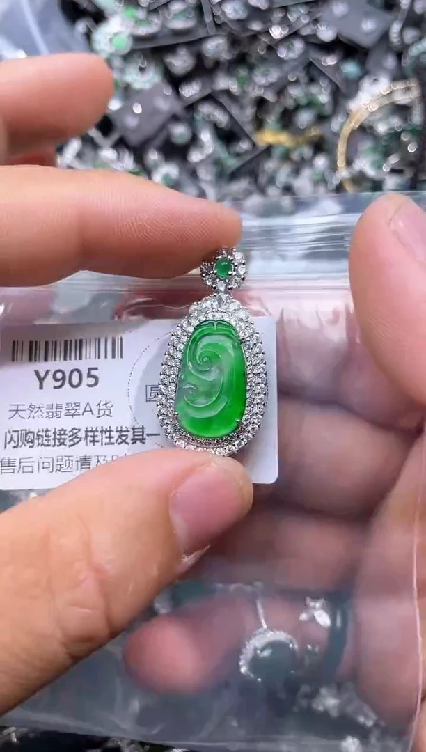 【闪购商品】翡翠颈饰未镶嵌Y905吊坠