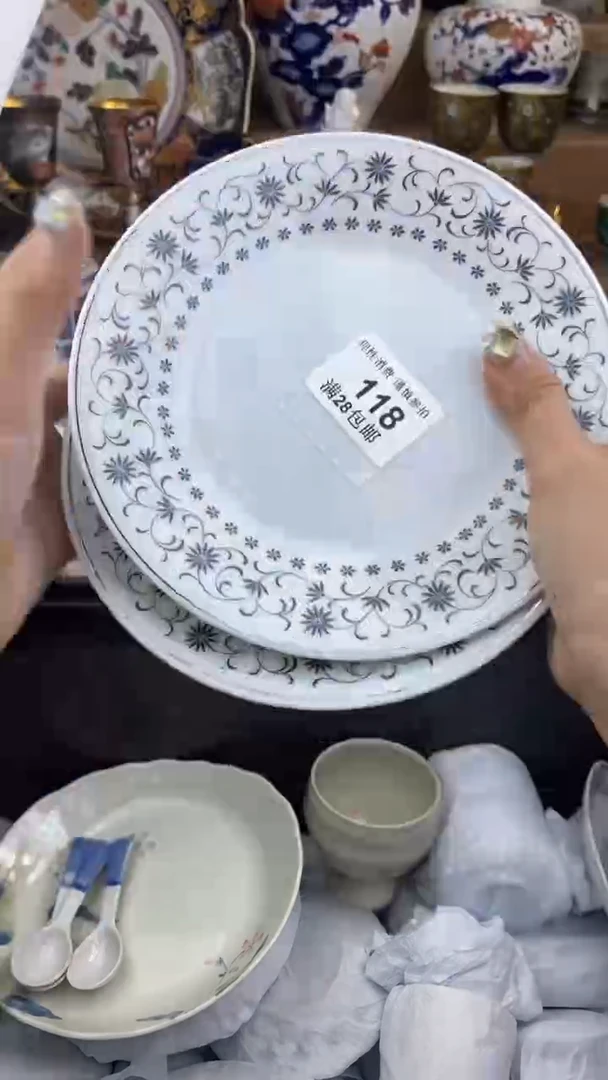 【闪购商品】杯瓷色工艺品品品品118