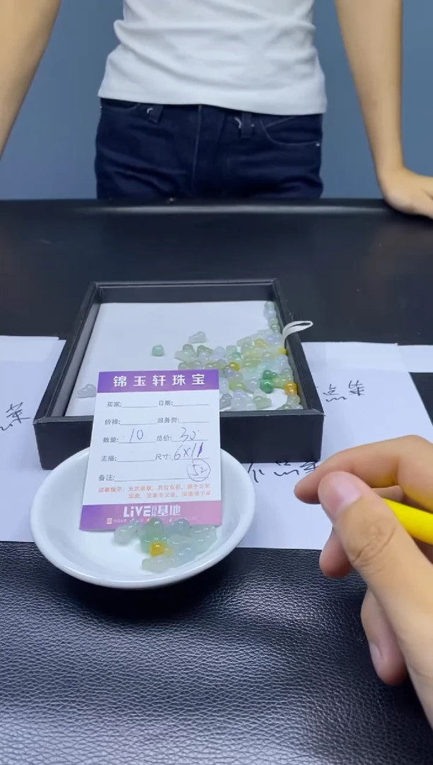 翡翠散珠未镶嵌  翡翠散珠