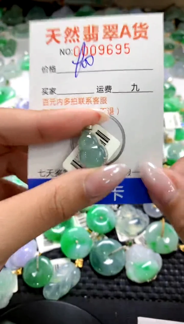 颈饰18K金镶嵌翡翠1111111111111111