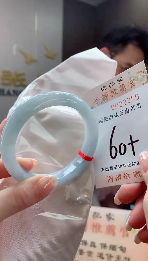 未镶嵌手镯翡翠天然缅甸A货翡翠