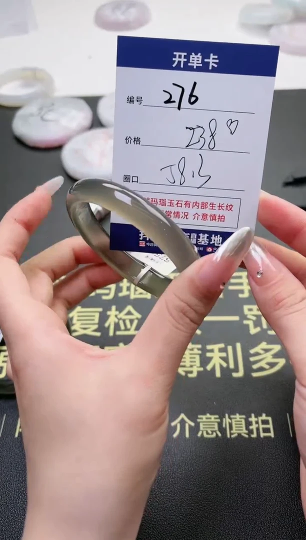 【闪购商品】玛瑙/玉髓手镯未镶嵌276-5756