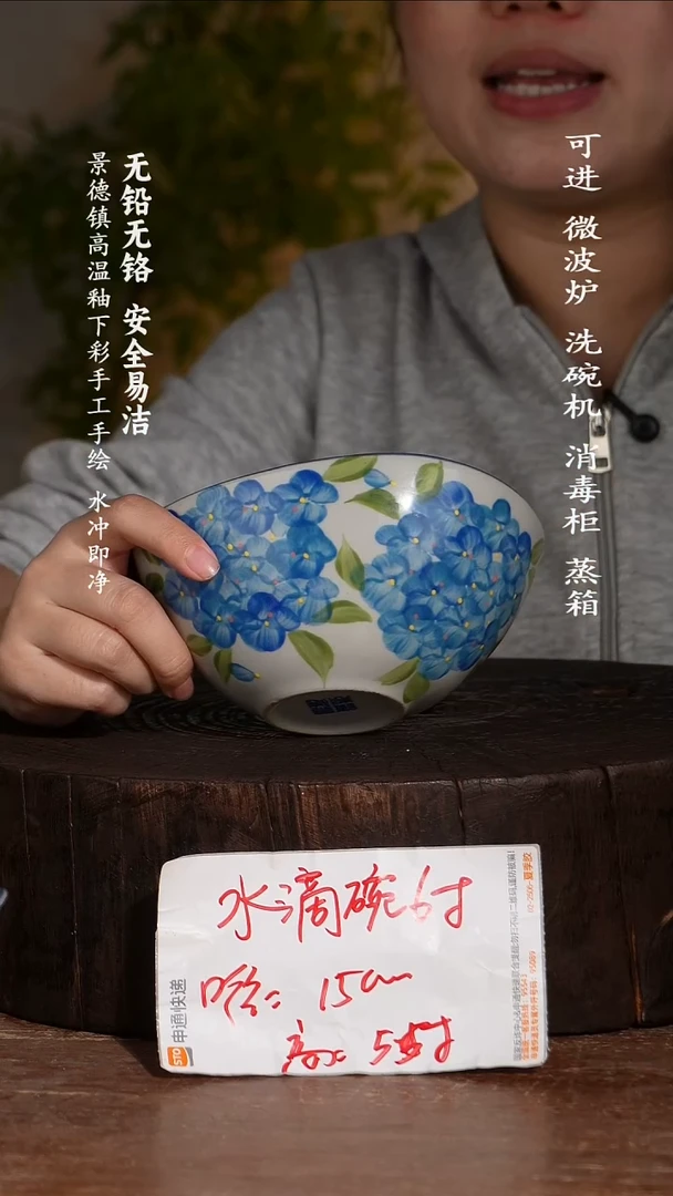 瓷景德镇高温瓷釉下彩手绘陶瓷