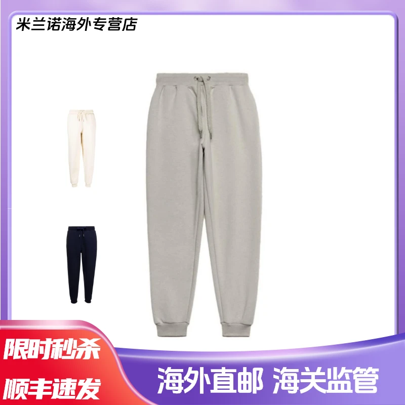 AMI PARIS秋冬加绒弹力腰带抽绳时尚休闲裤运动裤厚款男女同款
